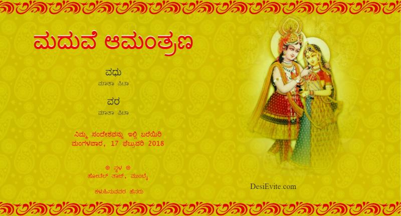 Kannada radha krushna theme wedding invitation 136