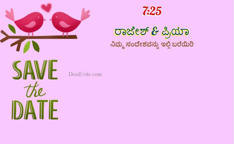 Kannada Save The Date Invitation Card Wedding