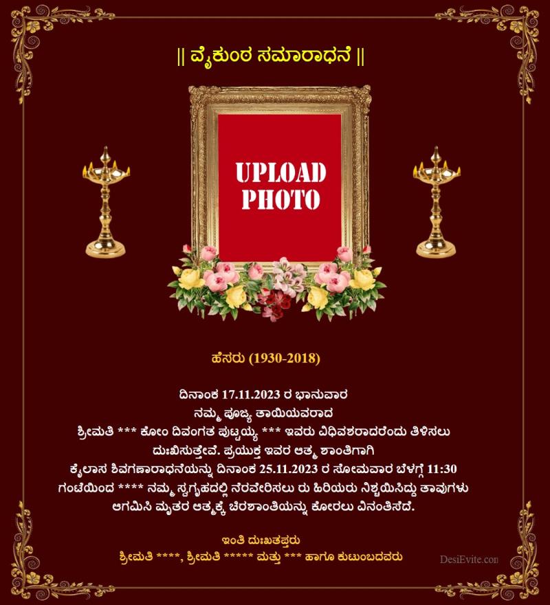 Kannada shradhanjali invitation card 102 78