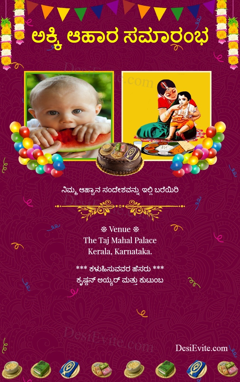 Kannada traditional hindu rice feeding invitation card template 25