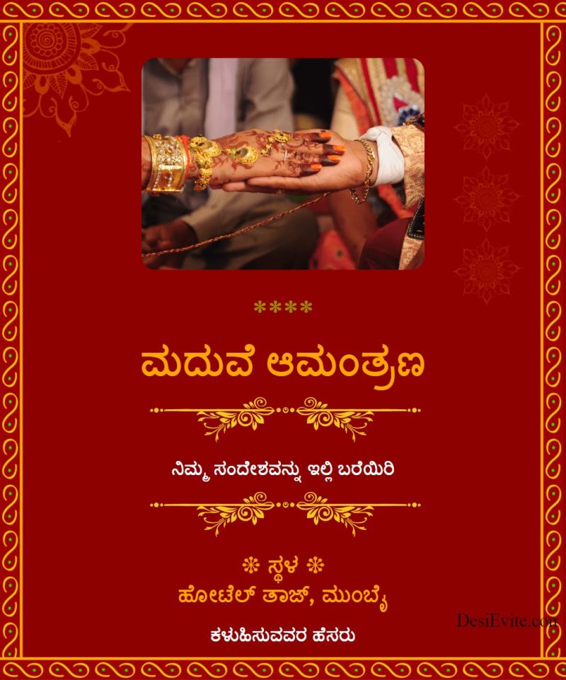 Kannada traditional wedding ecard red background with border 84
