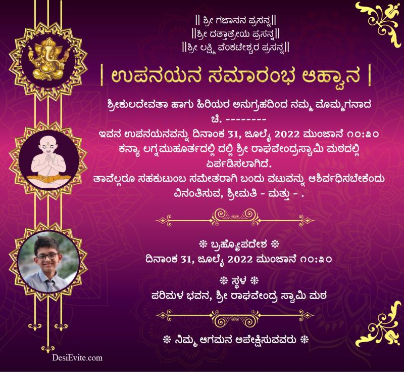 Kannada upanayana card with three photo 92
