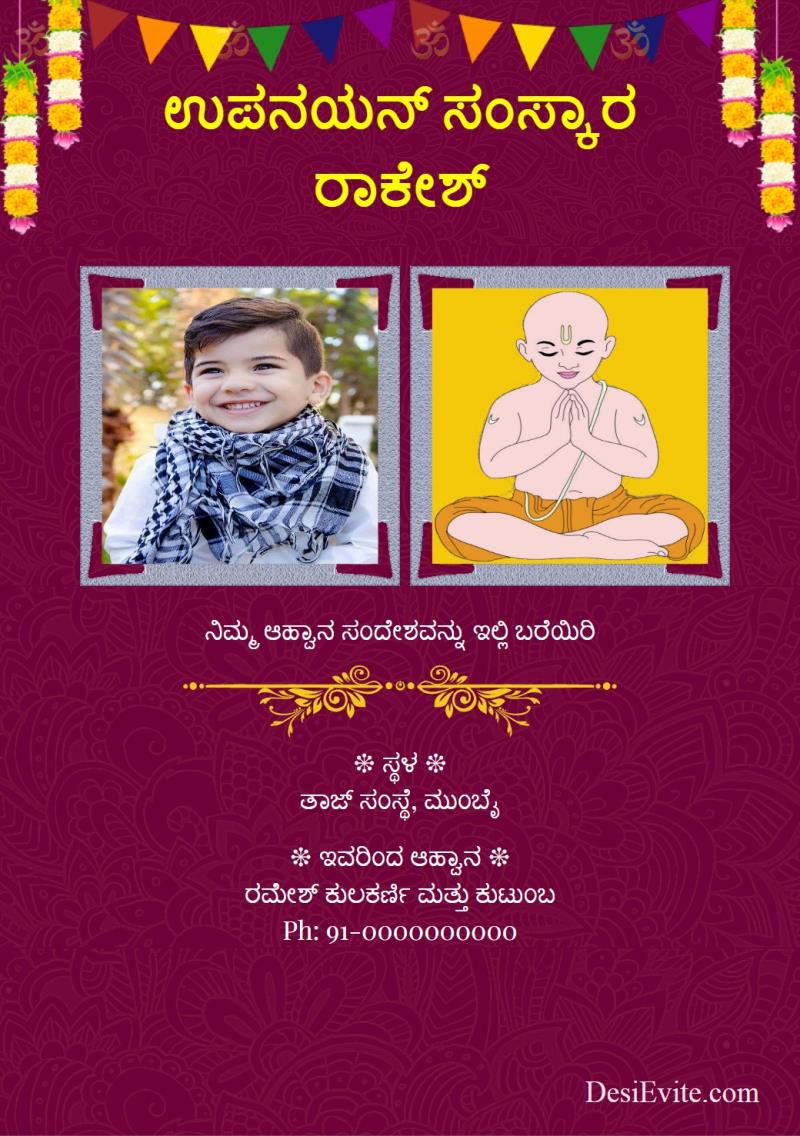 Kannada upnayan ceremony invitation card 2 photos template 52