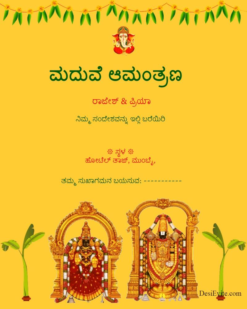 Kannada wedding invitation 22 180 49 147