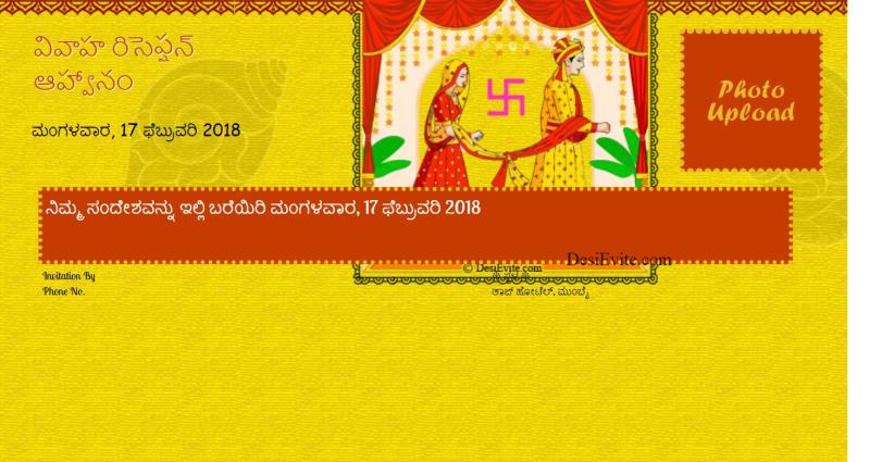 Kannada wedding invitation phere theme invitation 138