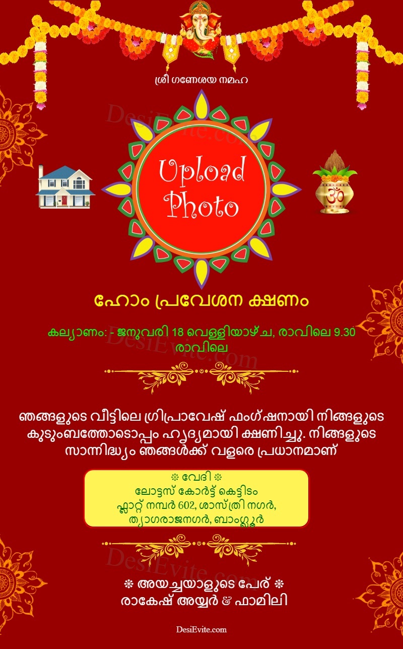 Malayalam traditional grihpravesh card with photo template 132