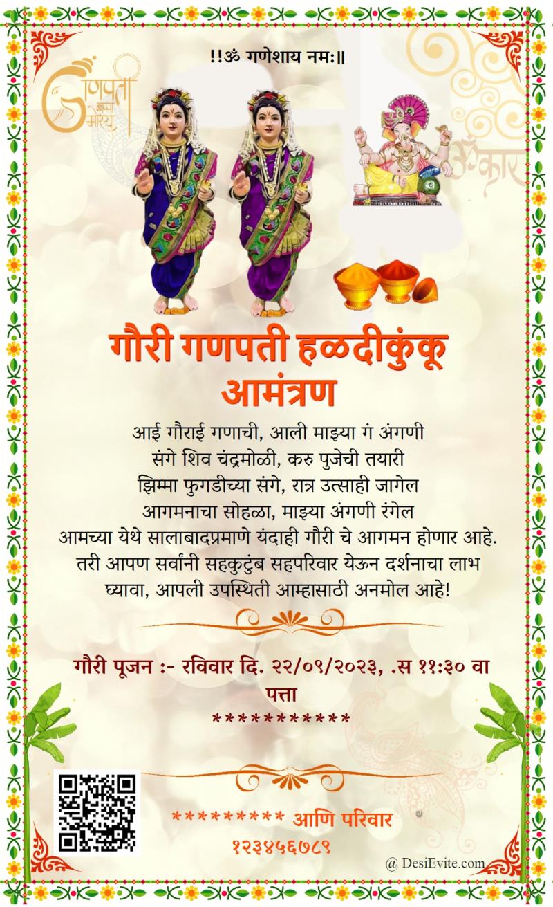 Marathi Gauri Pujan Invitation ecard flower border 52