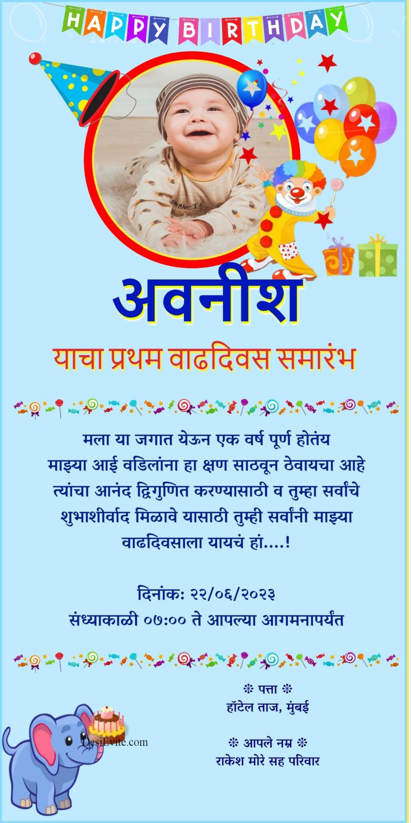 Marathi Baby Boy Birthday Invitation Card With Boy Photo