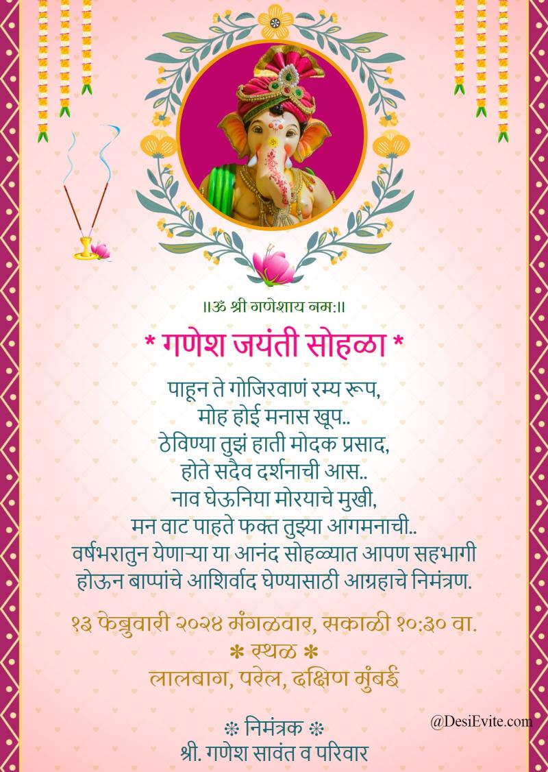 Marathi Peach floral ganesha invitation ecard