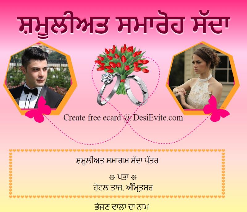 Punjabi engagement card western style template for whatsapp