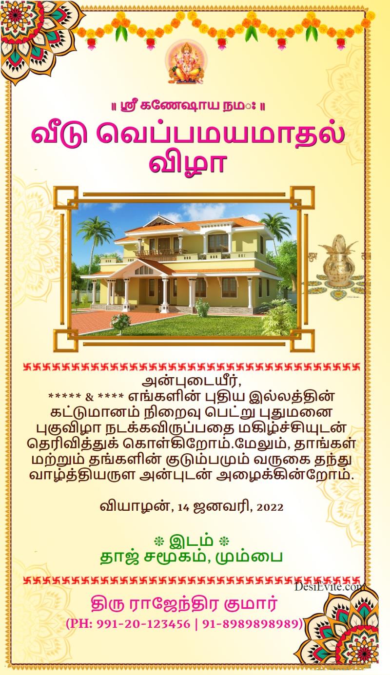 House Warming Invitation In Tamil Cheapest Store Save 62 Jlcatj gob mx