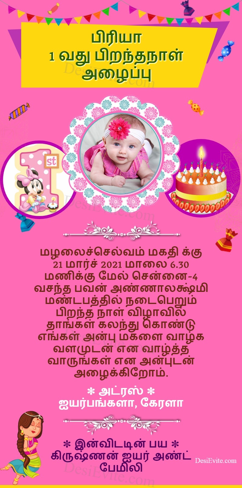 Tamil Baby Girl Birthday Invitation Card Radha Theme