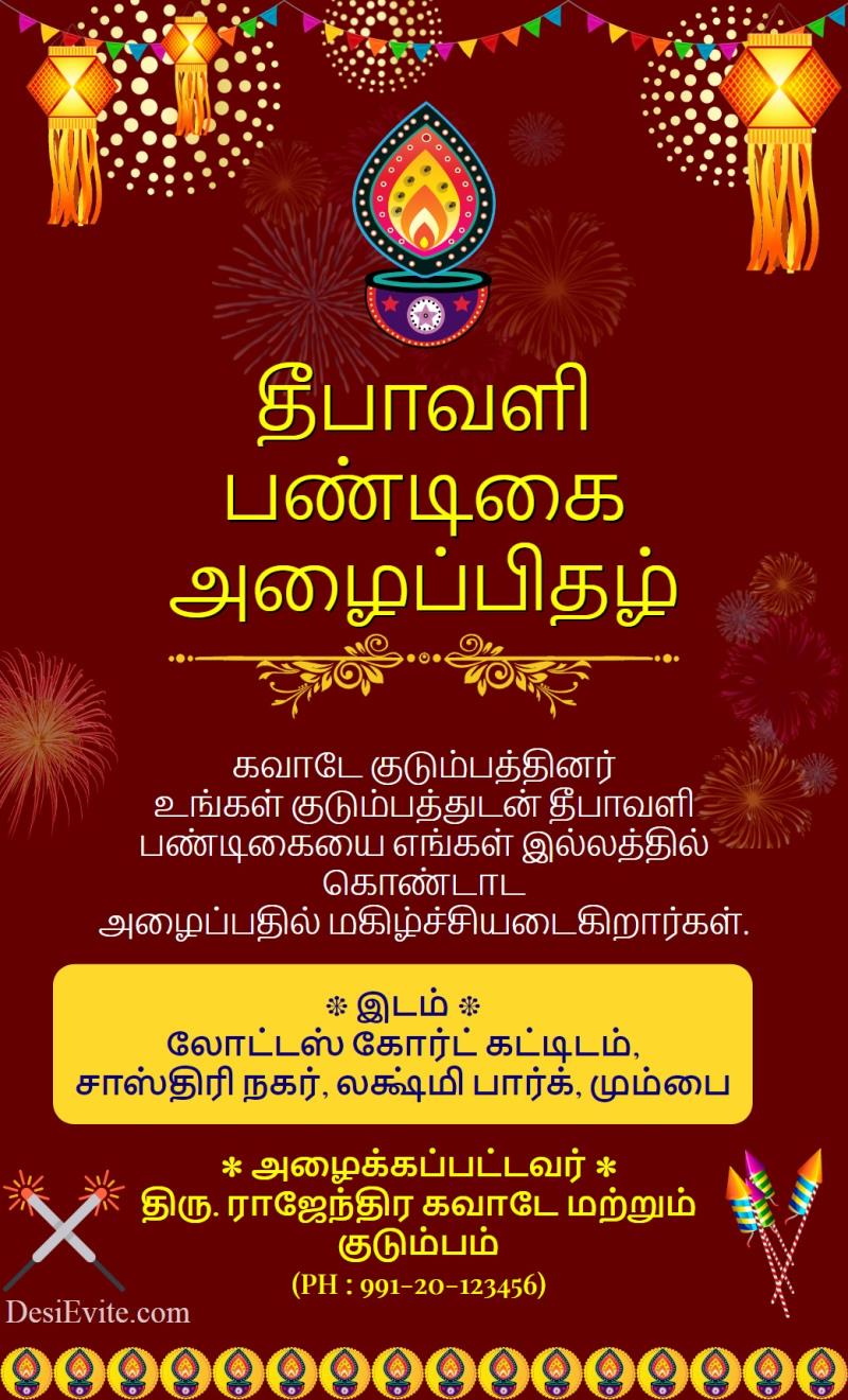 tamil-diwali-invitation-card-with-panti-and-kandil