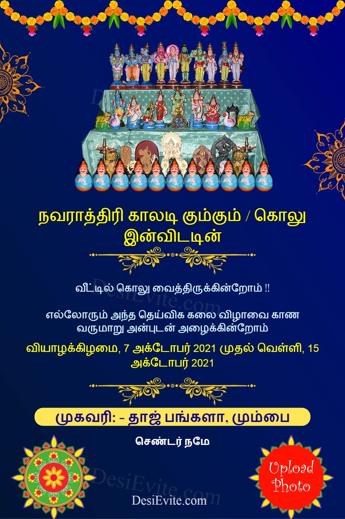 Tamil navratrigoluhaldikumkumcardwithphoto