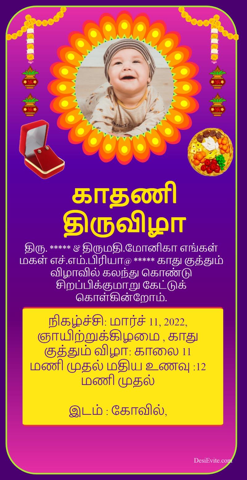 Tamil Traditional ear piercing ceremony invitation card