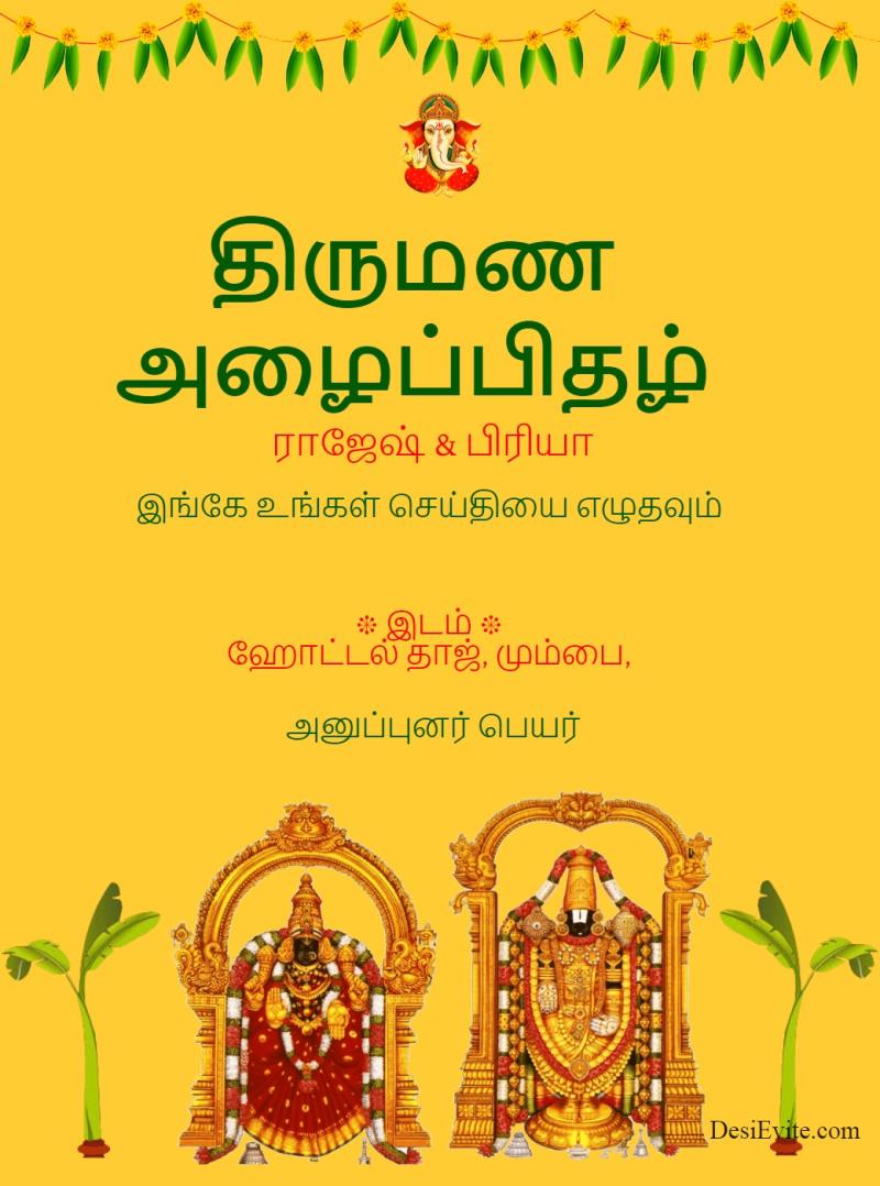 Tamil wedding invitation 22 180 49 147