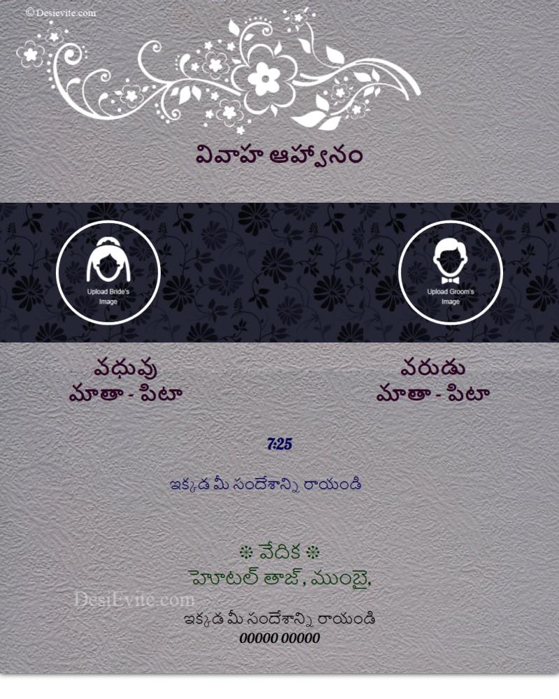 Telugu Nikah ceremony Islamic wedding invitation card 89 106