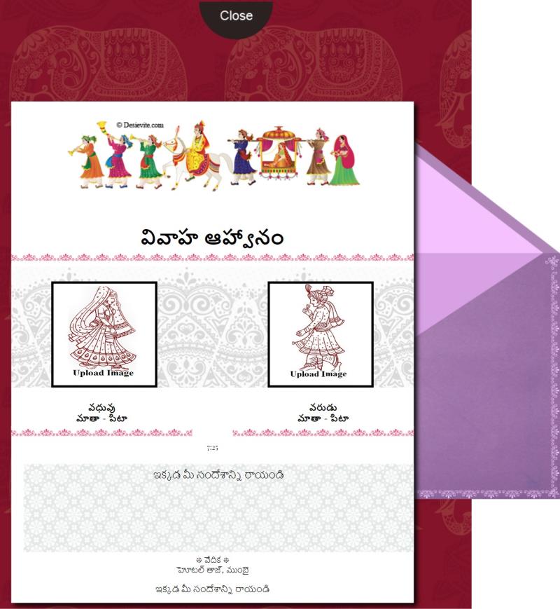 Telugu barat theme invitation card 96