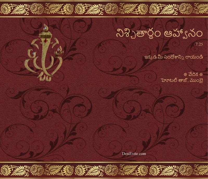 Telugu Your wish is important for us Please join our wedding ceremony Shubh  Vivah