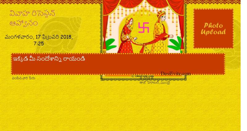 Telugu wedding invitation phere theme invitation 138