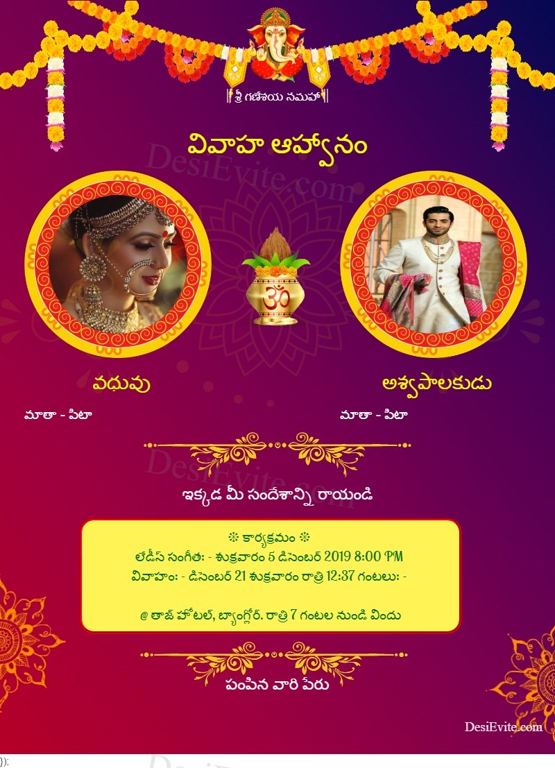 traditional-wedding-invitation-card-with-toran-and-kalash