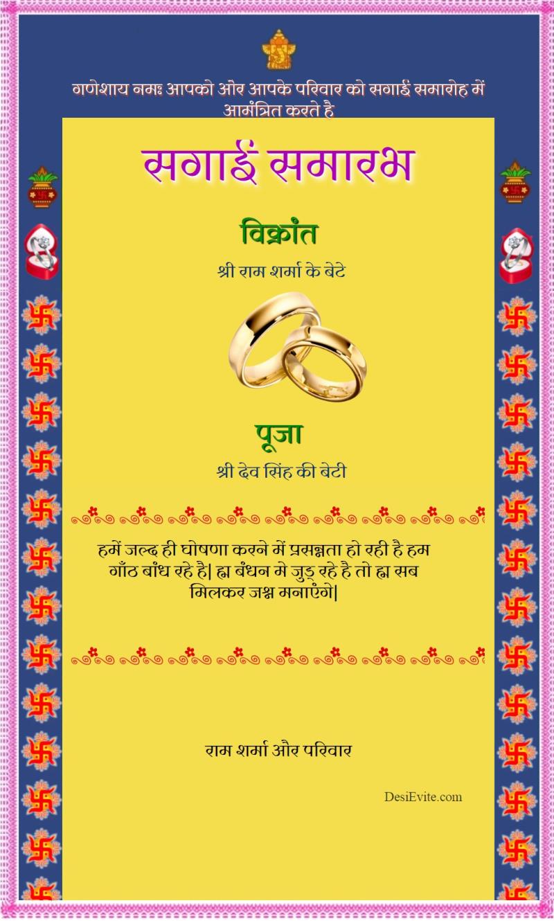 With This Ring Ceremony Cards by Basic Invite