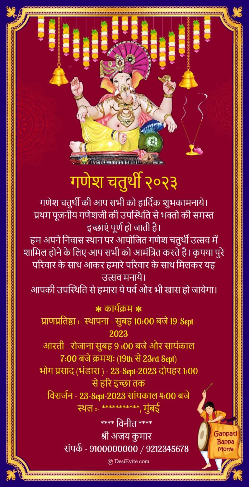 Hindi Shree Ganesh Chaturthi Invitation