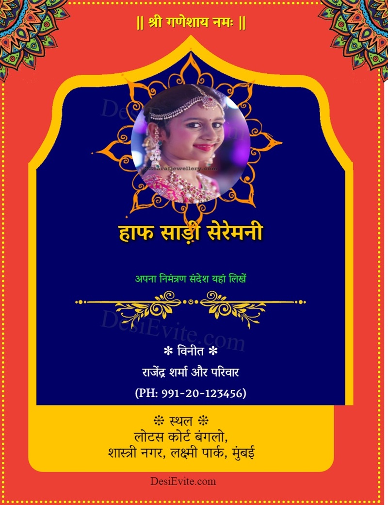 Buy Half Saree Invitations as Half Sari Invites, Half Saree Function Invites  & Half Sari Ceremony Invitations, Half Saree Invitations Editable Online in  India -… | Half saree function, Invitation card design,