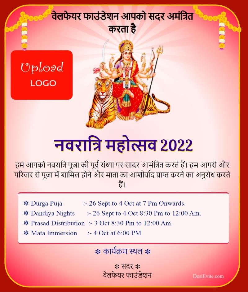 Navratri poster dp logo file download