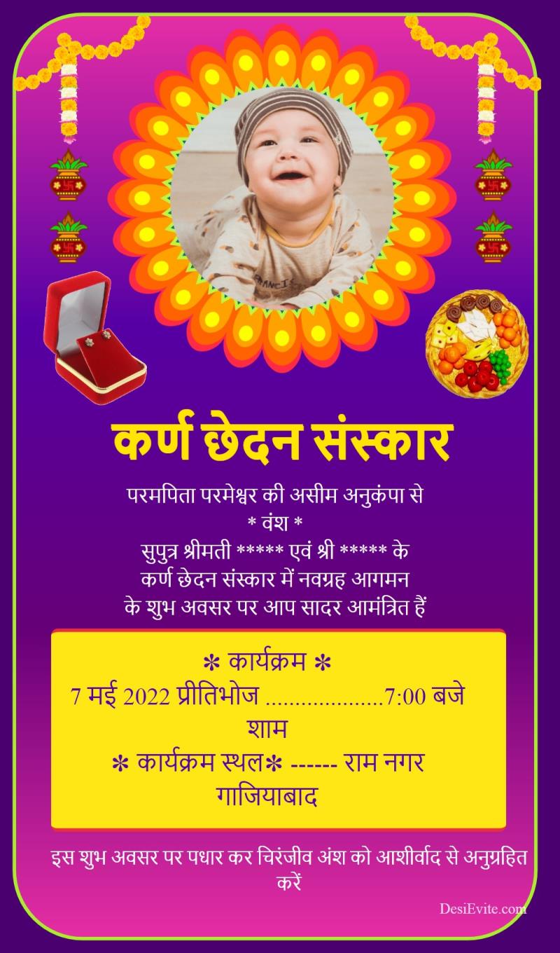 hindi-traditional-ear-piercing-ceremony-invitation-card