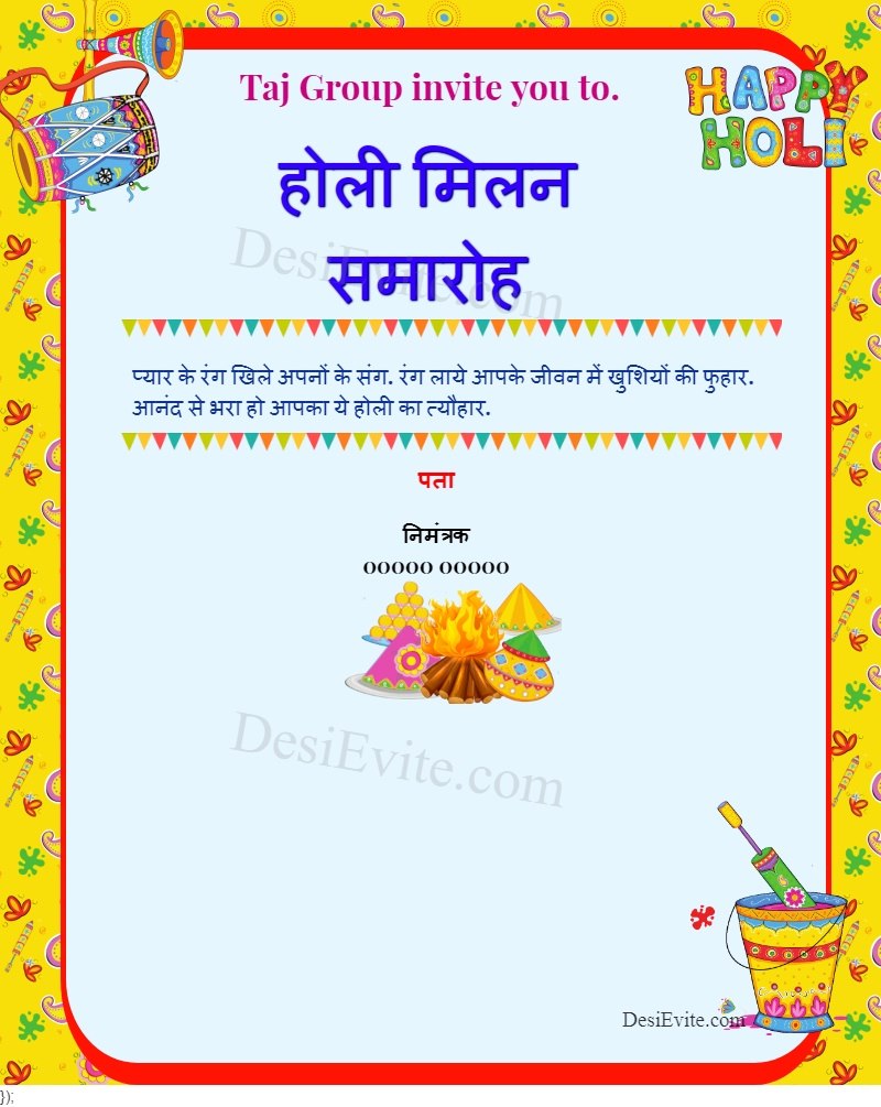 holi-milan-invitation-card