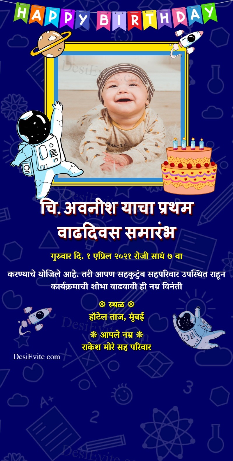 marathi Science theme birthday card for whatsapp