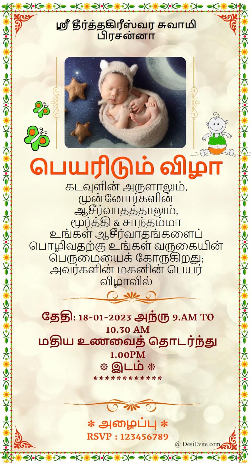 tamil-naming-ceremony-invitation-card-green-flower-border