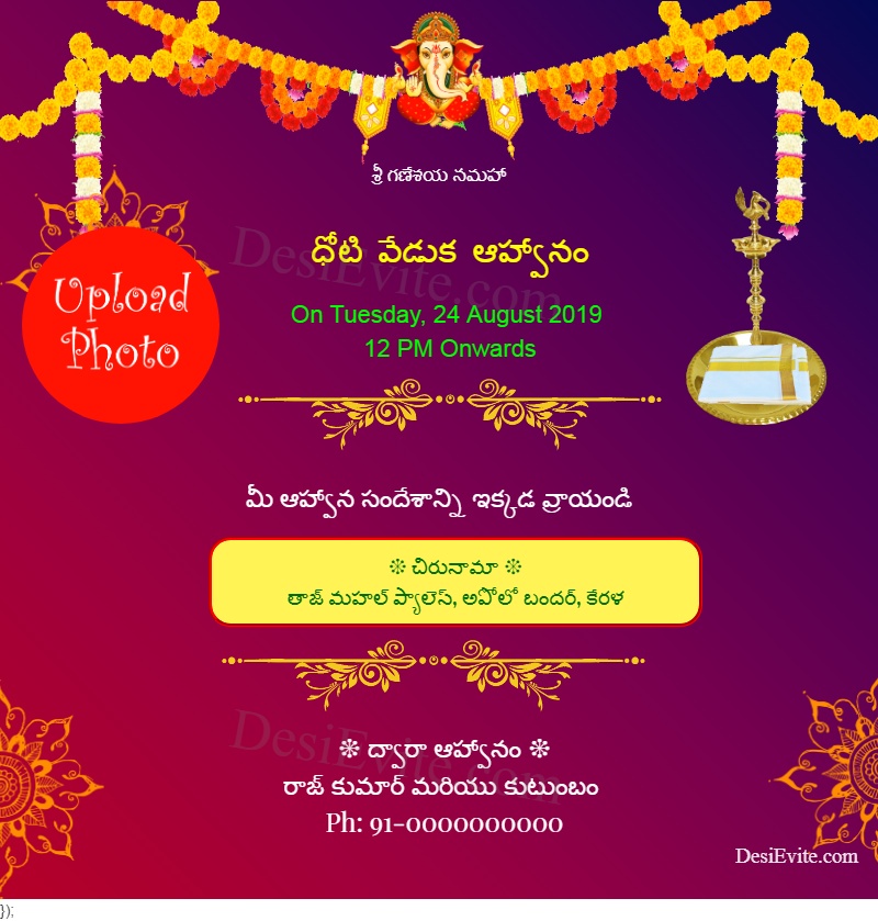 Traditional Telugu Panchala Function Invitation Card, 56% OFF