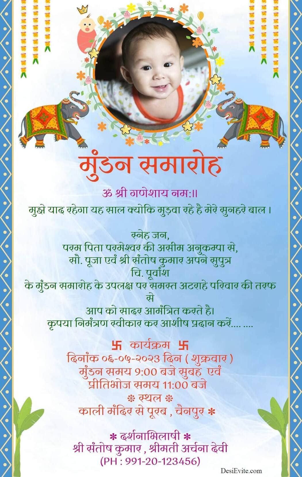 Hindi Traditional Mundan Invitation Card Border Banan Leaf