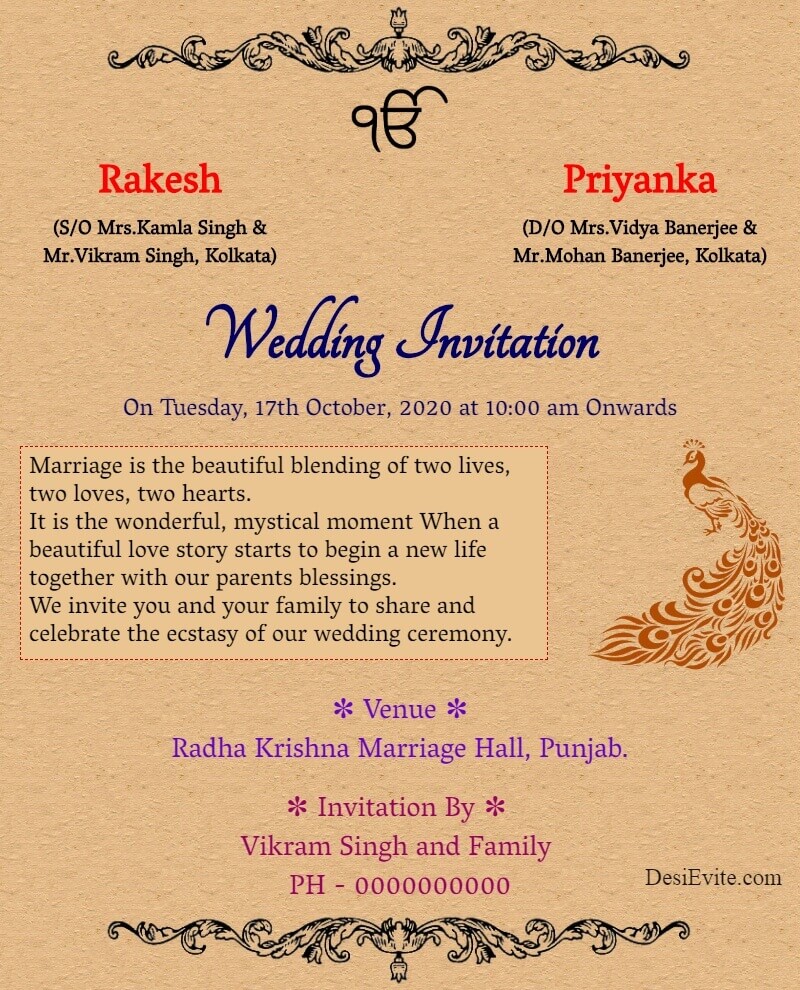 wedding invitation in punjabi : ਪੰਜਾਬੀ ਦੇ