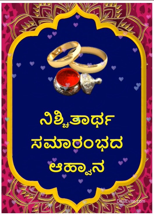 True Significance of Vanki Rings | Indian wedding rings, Vanki ring, Gold  finger rings