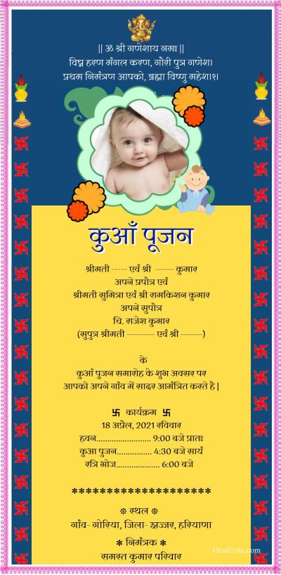 free Naming Ceremony / Namakaran Invitation Card & Online Invitations