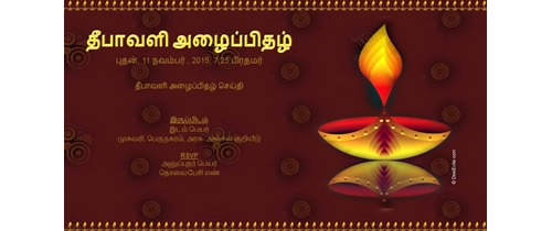 Free Festivals Invitation Card Online Invitations In Tamil