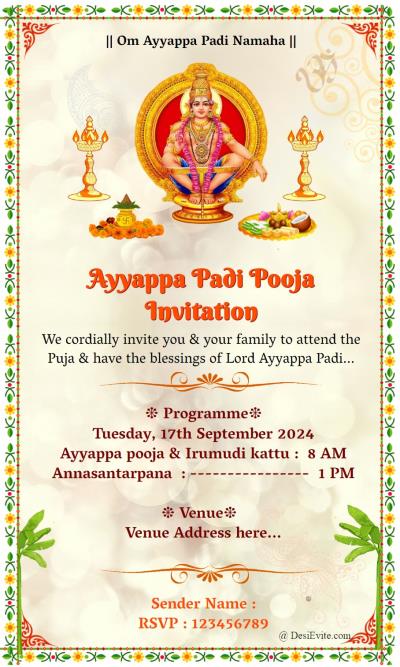 Ayyappa-padi-pooja-invitation-card