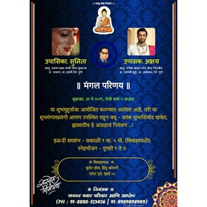 Free wedding Invitation Card & Online Invitations