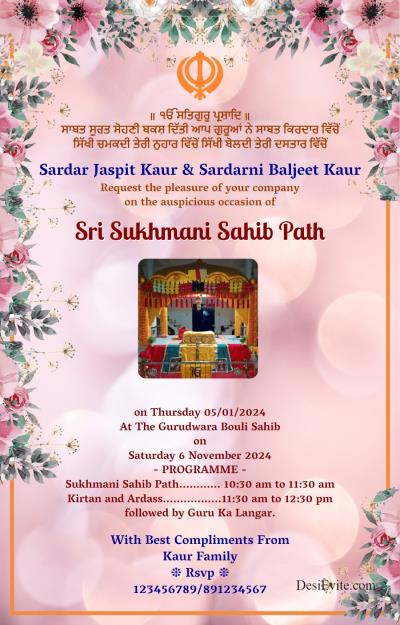 shri-sukhmani-sahib-path-invitation-ecard-flower-theme