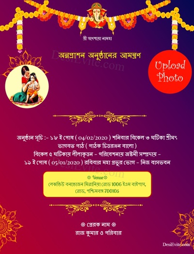 Annaprashan Sanskar Ceremony/Rice Feeding