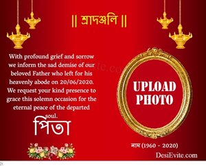 Taylah Dellit: Bengali Shraddha Invitation Card Sample