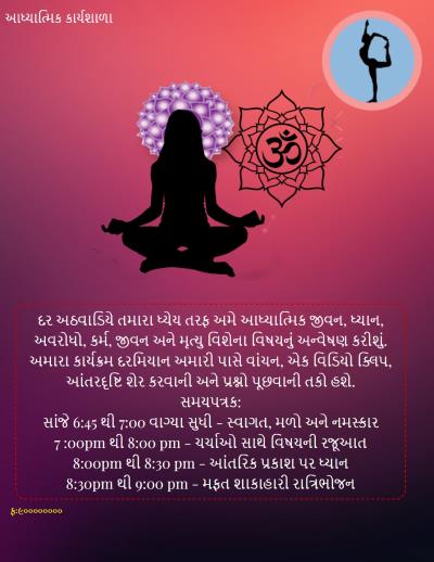 Spiratual Workshop/Yoga Day