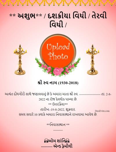 PACK OF 4) Sundar Kand (Gujarati)(Hanuman Chalisa Included)(Fully Color  Glossy Paper)(Ram Charit Manas Based) (Gita Press, Gorakhpur) / Gujarai  Sundar Kanda(Code 2284)(Geeta Press Book)(Combo Pack): Buy (PACK OF 4)  Sundar Kand (Gujarati)(Hanuman