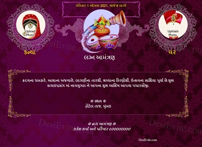 Traditional wedding invitation with kalash