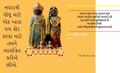 Navratri Invitation Poster Ai Free Download Pikbest