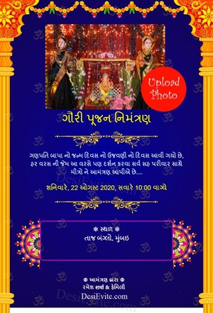 free Invitation Card & Online Invitations in Gujarati