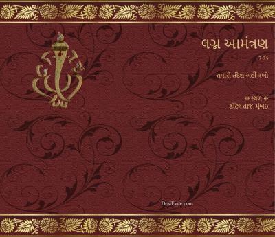 free Indian Wedding Invitation Card Maker & Online Invitations in Gujarati